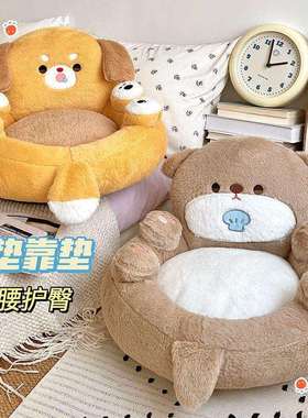 可爱懒人沙发椅榻榻米地上卡通看书坐垫儿童女孩阅读区卧室小坐墩
