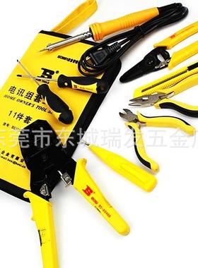 波斯工具11件套电讯组套电骡铁网络钳螺丝批剥线钳BS50烙铁