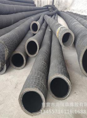 法兰式大口径耐磨耐压排泥吸沙胶管钢丝骨架吸排泥橡胶管