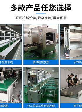 工厂自动往复机小型循环线喷漆机木器平面自动喷漆烘烤一体机