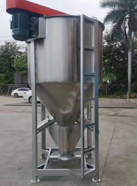 东莞立式搅拌机江门塑料片材料混合搅拌机不锈钢加热混料机