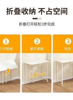 轻巧简约金属可移动折叠学习桌书房学生写字台E1级烤漆办公桌