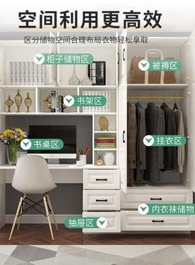 实木衣柜书桌书柜一体组合学生家用电脑桌写字桌小户型书桌衣柜