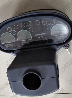 叉车配件杭叉合力龙工仪表盘23T23吨仪表盘总成仪表外壳仪表芯
