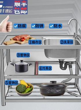 不锈钢水槽大单槽水池洗菜洗碗台面一体多功能家用厨房加厚水槽