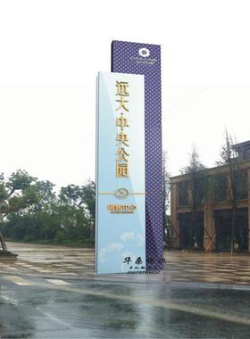 不锈钢精神堡垒设计制作方案户外指示牌垃圾桶宣传栏