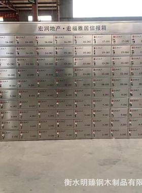 小区信报箱不锈钢信报箱室外防雨智能别墅信箱意见箱落地邮筒