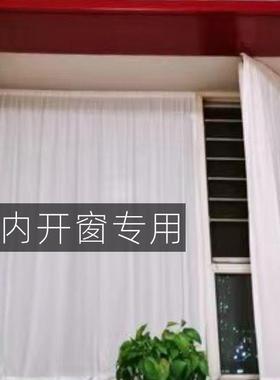 纱帘魔术贴自粘免打孔安装简易窗帘出租屋内开飘窗透光不透人