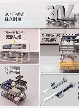 加深304不锈钢厨房抽屉双层阻尼调料拉篮橱柜内置物收纳碗碟架蓝