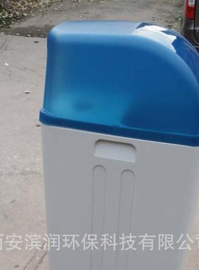 2吨蓝色家用中央软水机全自动家用软水一体机橱下手动软水机