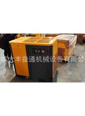 7.5千瓦~37千瓦小型螺杆式空压机活塞式空气压缩机
