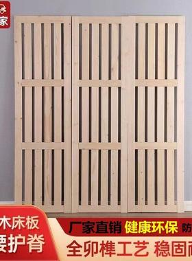 全实木榫卯结构松木排骨架超厚加密.床铺板实木.透气排骨架厂可批