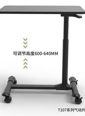可移动升降桌家用简约电脑桌可调节高度站立写字书桌