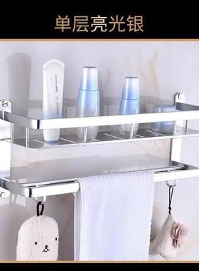 免打孔浴室置物架壁挂亮光卫生间置物架收纳架洗手间毛巾架挂钩