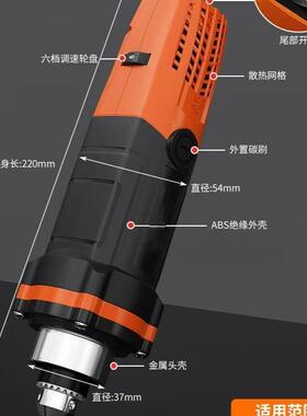 支持瓷砖清缝石材雕刻电动打磨钻孔6挡调速电磨直磨抛光