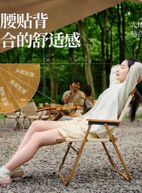 探险者铝合金折叠椅武椅克米特椅户外露营野营野外