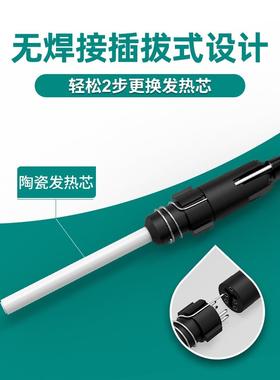 安立信936A电烙铁恒温焊台可调温家用维修焊接工具套装焊锡枪60W