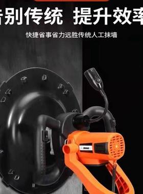 现货销售无尘墙面打磨压实机手持水泥砂浆电抹子多功能抹墙机