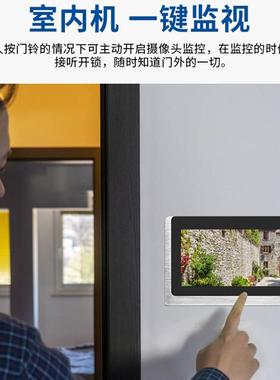 7寸高清可视对讲门铃主机供电别墅智能门铃楼宇对讲门禁
