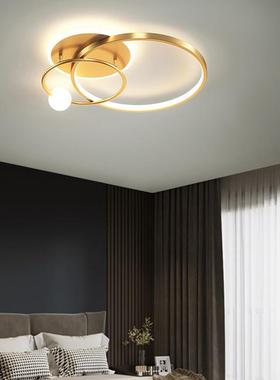 卧室灯2021新款现代简约家用主卧房间灯创意个性北欧吸顶灯具