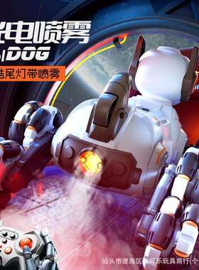 儿童智能机器狗充电遥控车漂移音乐男孩玩具亲子互动越野