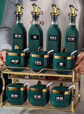 北欧轻奢厨房调料盒调味瓶组合套装家用酱醋油瓶陶瓷盐味精