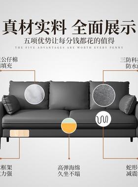 小户型科技布三人沙发小型两人位一米二人尺寸经济3卧室出租屋用