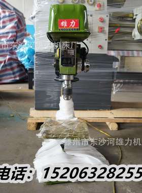 工业级Z525D台钻台式25mm钻床重型Z525B钻孔机不锈钢角铁打孔