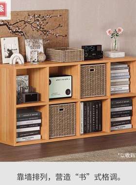 幼儿园书柜学生收纳储物柜收纳柜书架家用落地简易书柜自由组合柜