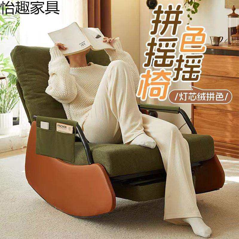 午休椅新款阳台家用休闲沙发懒人椅摇摇椅躺椅成人可睡觉可躺,淘宝优惠券,粉丝福利购,淘宝优惠卷