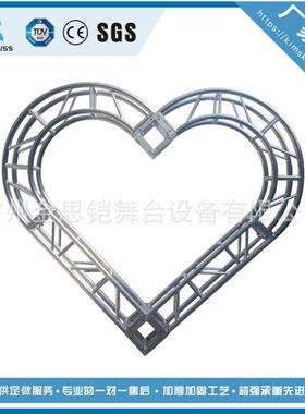 室内灯光吊顶桁架铝合金弧形三角架异形装饰架灯光架