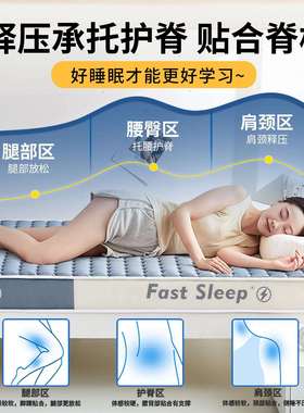 乳胶床垫遮盖物宿舍加厚海绵地铺榻榻米垫子学生单人软垫家用床上