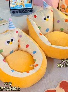 风懒人沙发榻榻米地上卡通家用看书坐垫儿童飘窗卧室坐墩