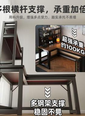 转角电脑桌台式双人电竞桌洞洞板书桌书架一体墙边拐角书桌办公桌