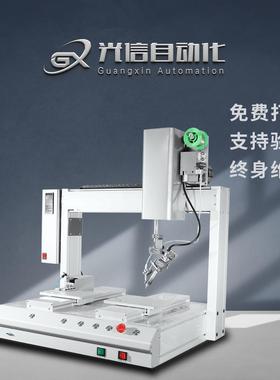 自动焊锡机PCB板加锡点焊拖焊灯珠3C全自动焊锡器人专业生产