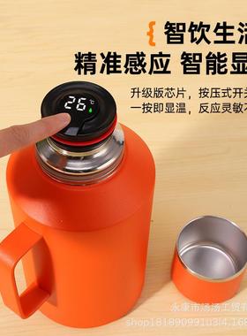 大容量旅行焖茶壶保温壶家用2000ml不锈钢316户外旅行车载便携壶