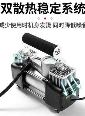 双杠车载充气泵便携式快充打气泵大功率汽车12V充气泵冲气泵