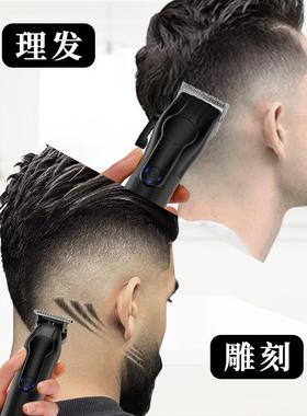 新款工厂直销理发器推子雕刻油头剪子母机二合一套装LED数显