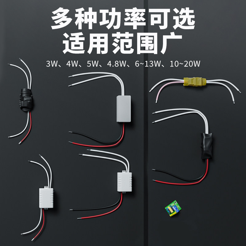 超小体积220V转12V直流变压器LED灯带驱动稳压广告灯箱镇流器包邮,淘宝优惠券,粉丝福利购,淘宝优惠卷