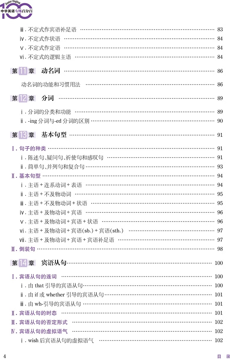 2025版上海市高考英语词汇手册 高一高二高三高频单词速记大全 高考英语词汇专项辅导书 英语词汇记忆强化手册 英语考纲词汇2024