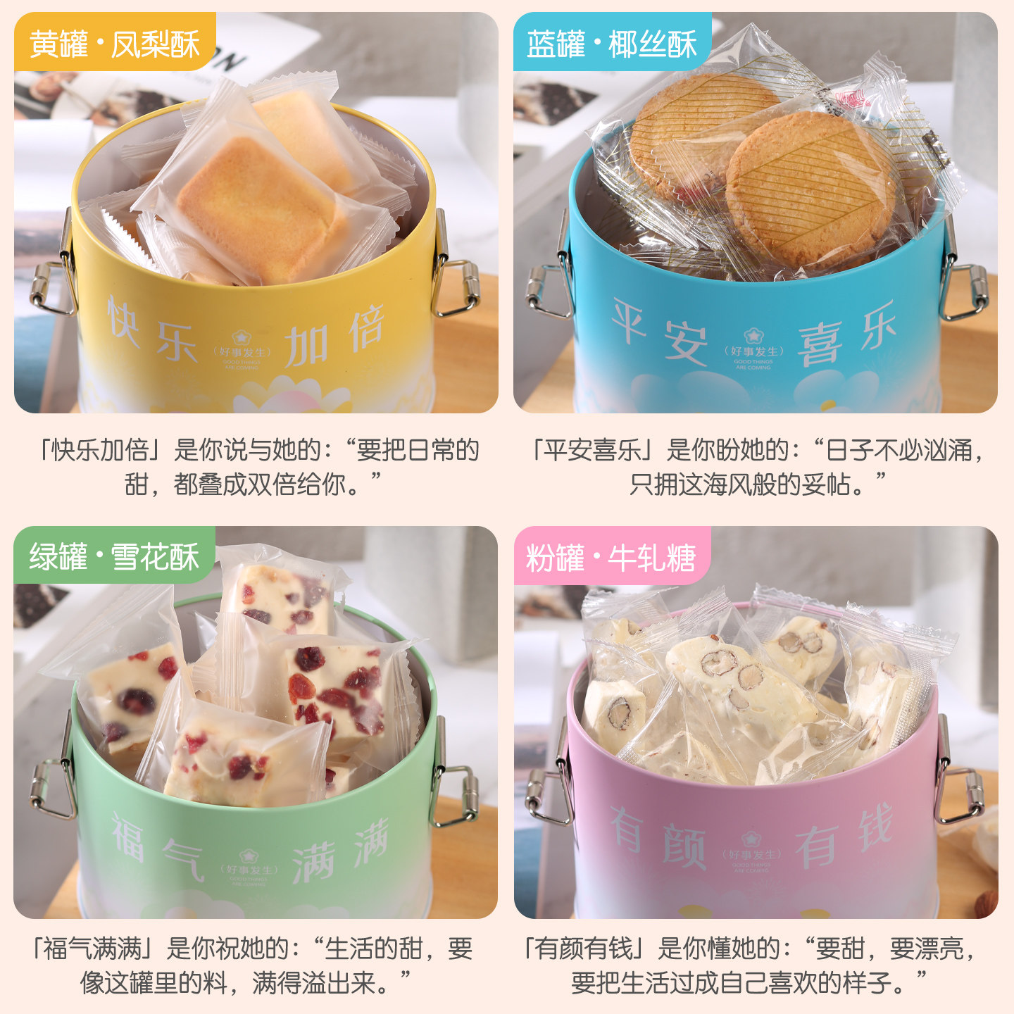 厦门特产伴手礼凤梨酥春节过年年货礼盒公司团购糕点零食企业礼品,淘宝优惠券,粉丝福利购,淘宝优惠卷