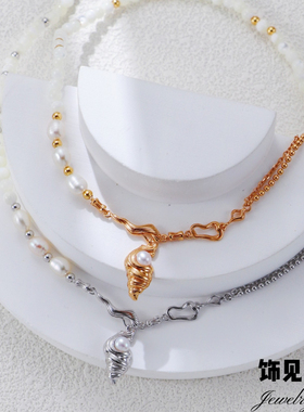 度假风轻奢海螺白贝天然珍珠流苏长款耳环高级感原创设计小众项链