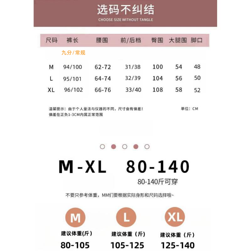 【质量堪比199】新款显瘦糯米阔腿裤