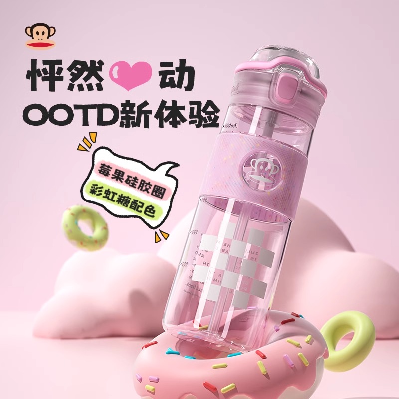 大嘴猴大容量水杯女tritan耐高温夏天32024新款便携随行运动杯子