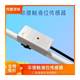 Non-contact liquid level sensor liquid detection switch float liquid level detection water tank pipeline water level sensor