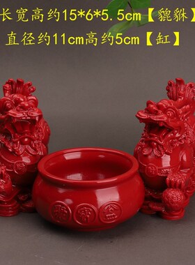 红朱砂貔c貅加聚宝盆摆件开公母一对镇辟家过宅邪玄关招财光公司