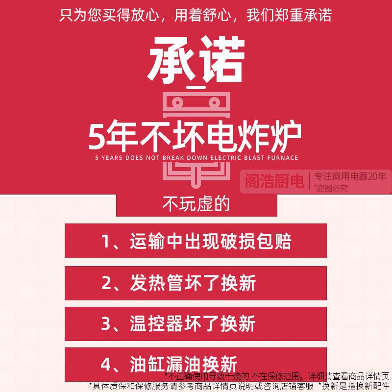 油炸锅商用电热单l双缸大容量家用摆摊恒温定时加厚不锈钢台式炸 - 图1