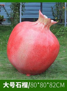 大型彷真草莓雕塑k创意卡通瓜果蔬菜园林景观农场生态园玻璃钢摆