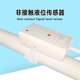 Non-contact liquid level sensor liquid detection switch float liquid level detection water tank pipeline water level sensor