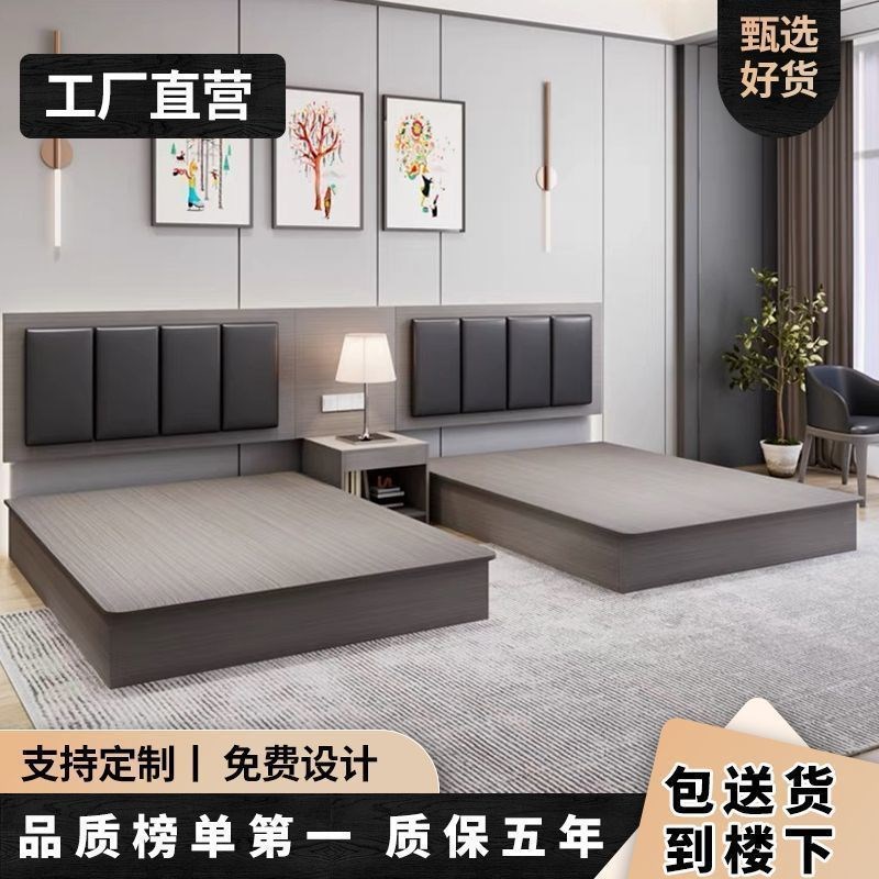 酒店家具a标间全套宾馆床定制简约现代双人床公寓民宿出租房专用 - 图2
